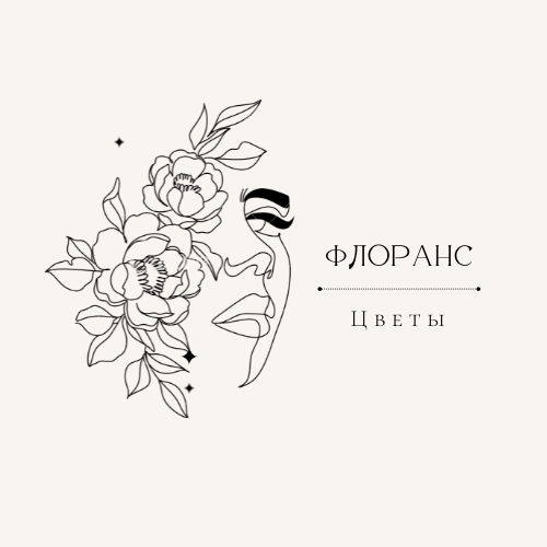 Флоранс.png