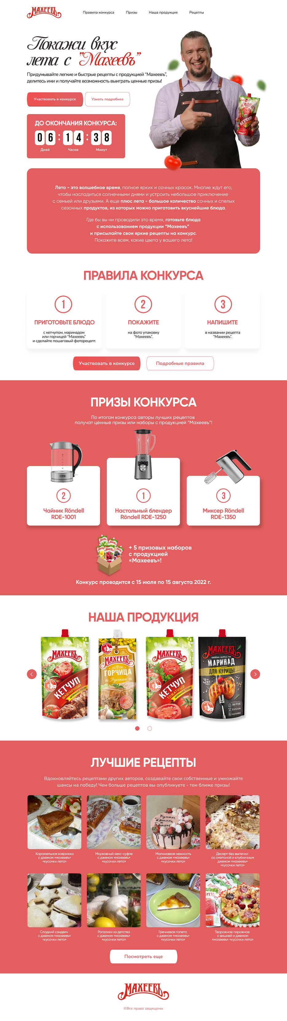 макет.jpg