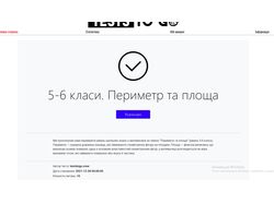 'Tests to Go' PHP web site