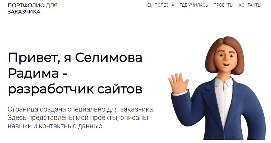 лр.PNG