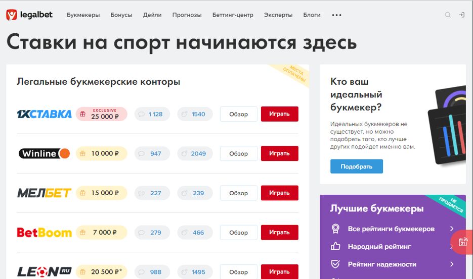 Снимок.PNG