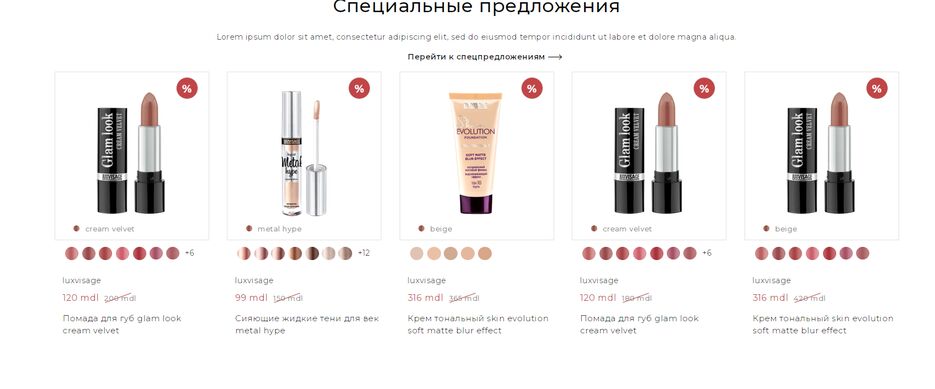 Снимок экрана 2022-07-22 в 9.43.27.png