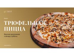 Дизайн баннеров для е-майл рассылки