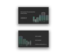 Рабочие визитки (3 дизайна)