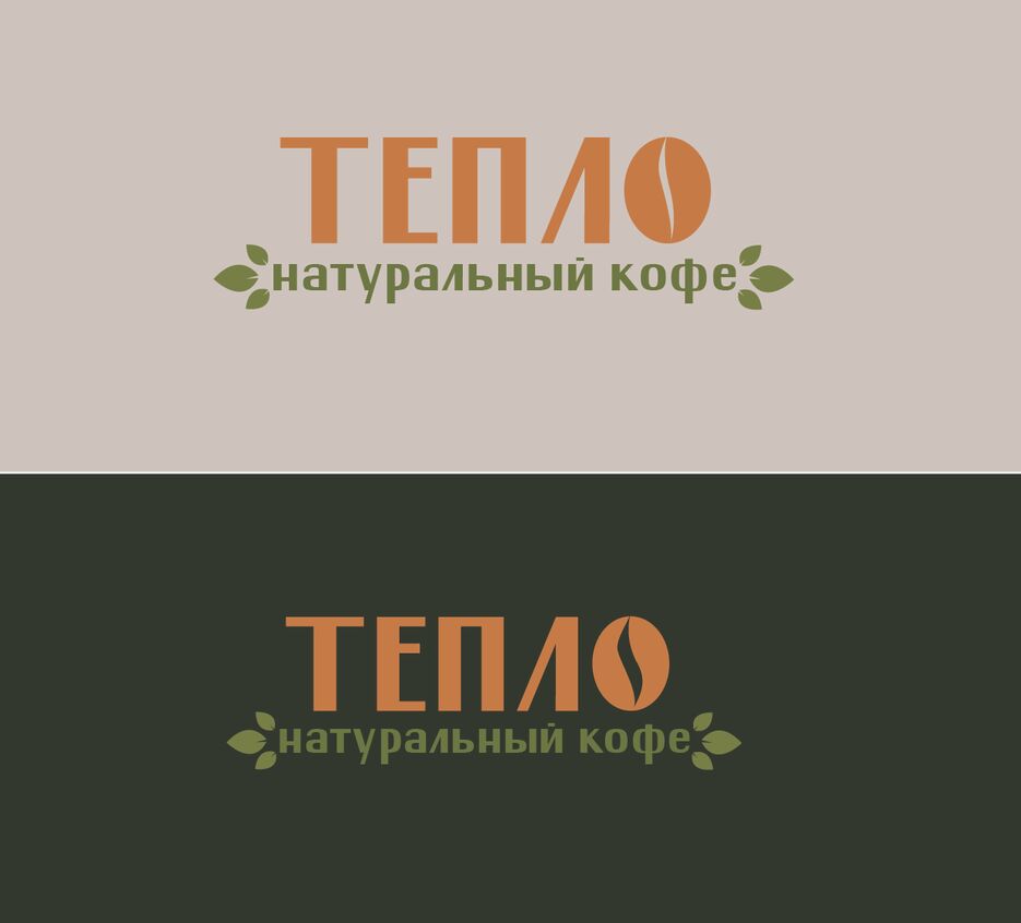 тепло2-07.png