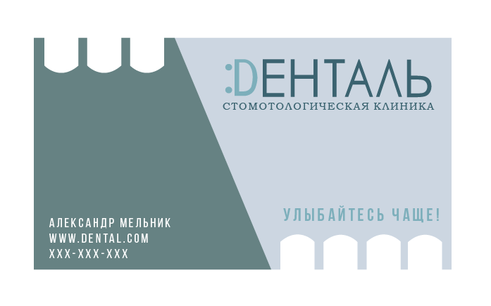 стмта-02.png