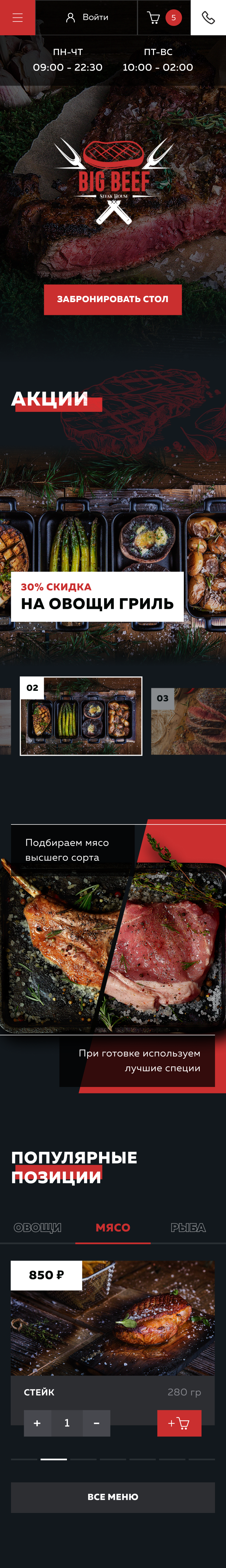 Google Pixel 2 - 37.png