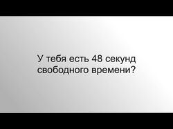 Визитка