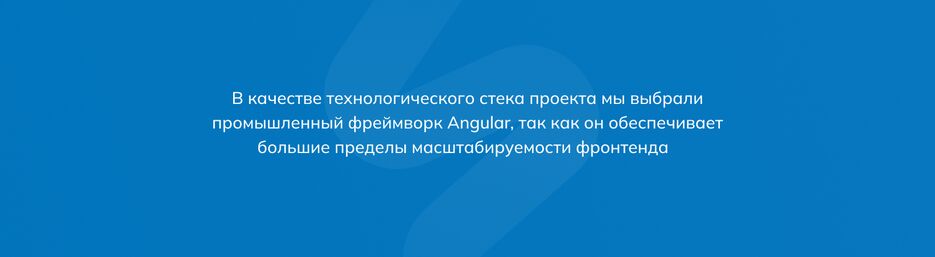 система мониторинга 1.png