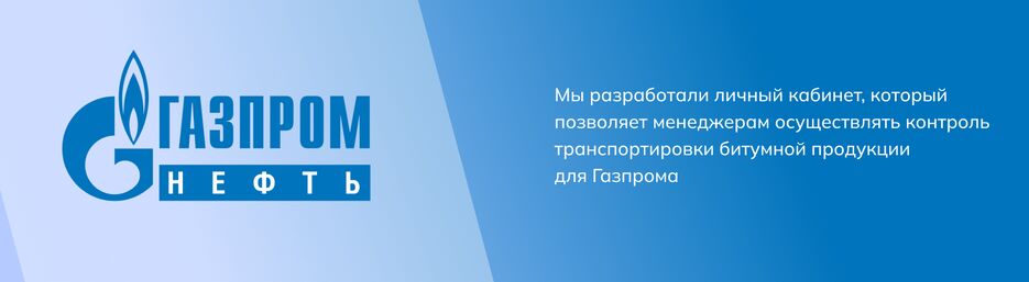 система мониторинга.png