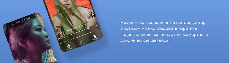 movee 1.png