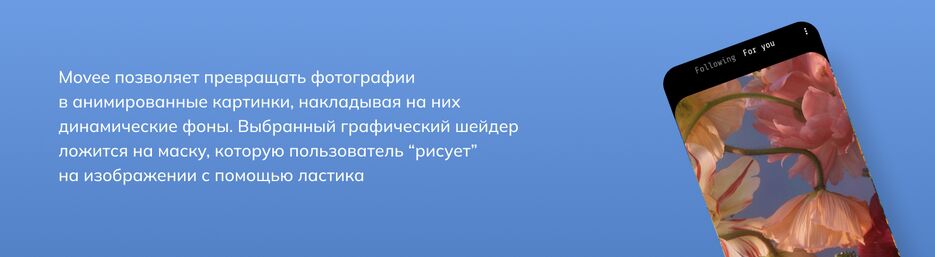 movee 2.png