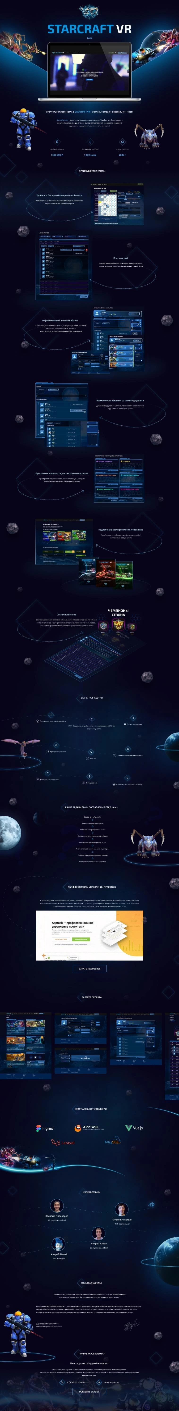 starcraft.png