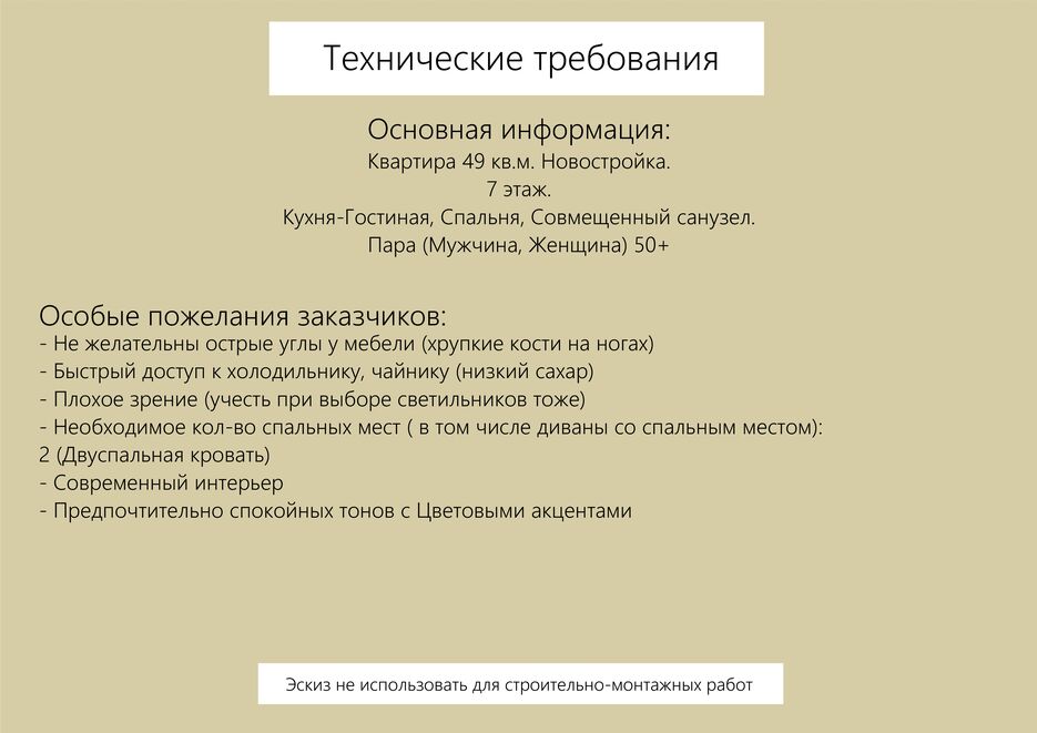 диплом_002.png