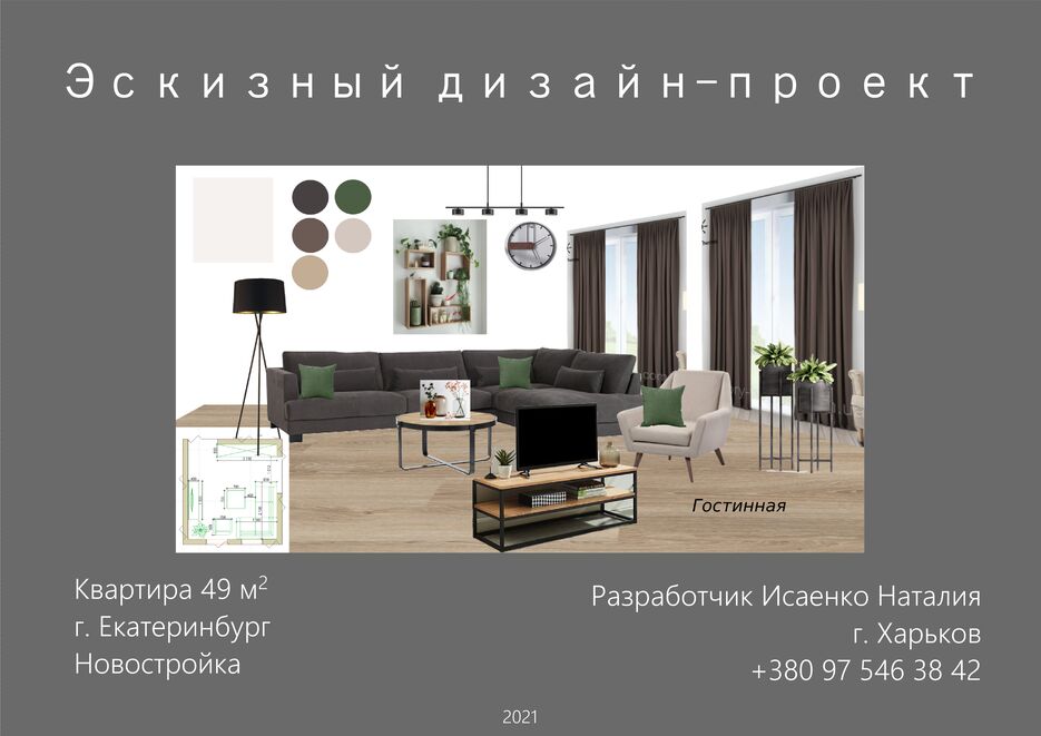 диплом_001.png