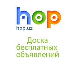 Бесплатноя доска объявлений