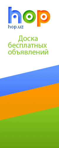 Бесплатноя доска объявлений.gif