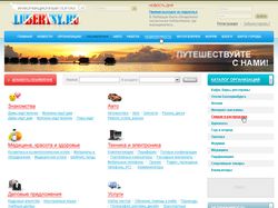 Lubertsy.ru (портал города Люберцы)