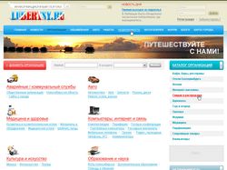 Lubertsy.ru (портал города Люберцы)