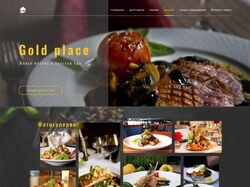 Дизайн ресторана GoldPlace