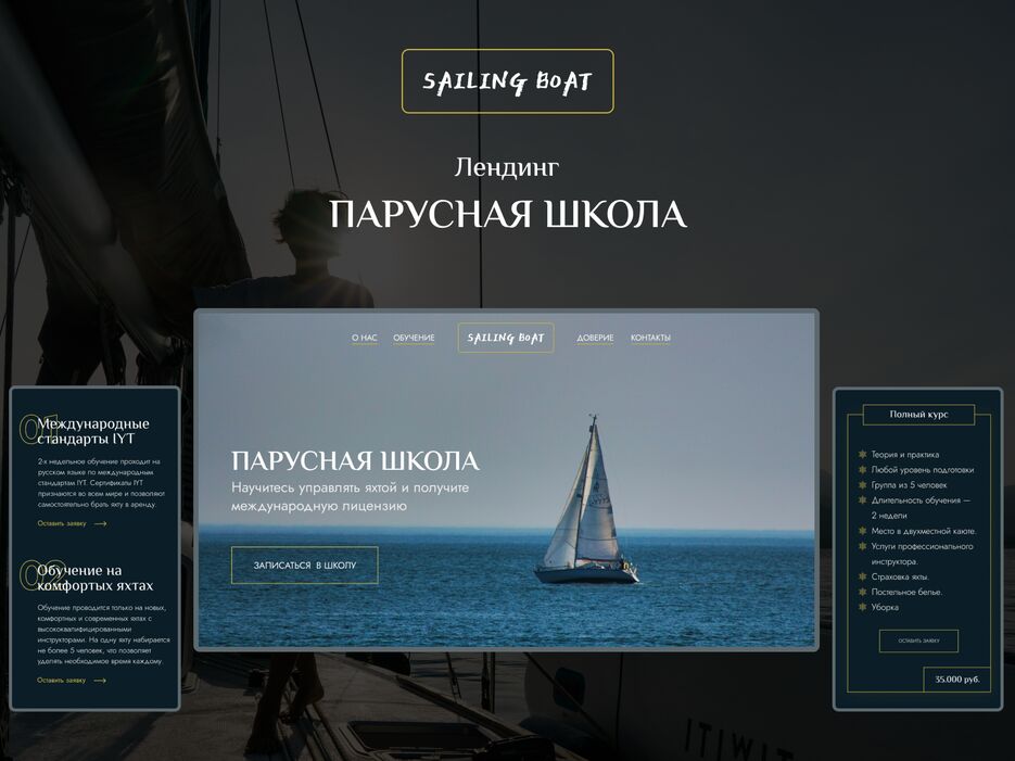 Превью.png