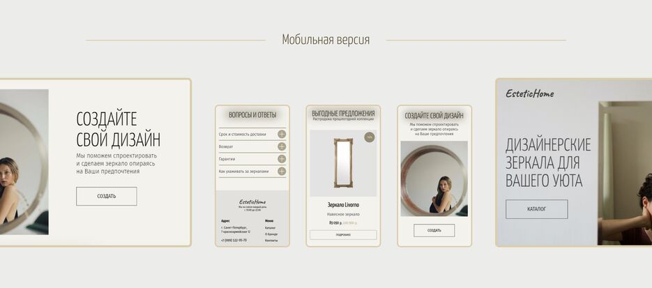 4 блок.png