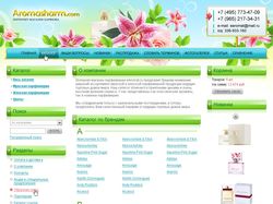 Aromasharm.com