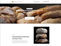 Страница "О нас"