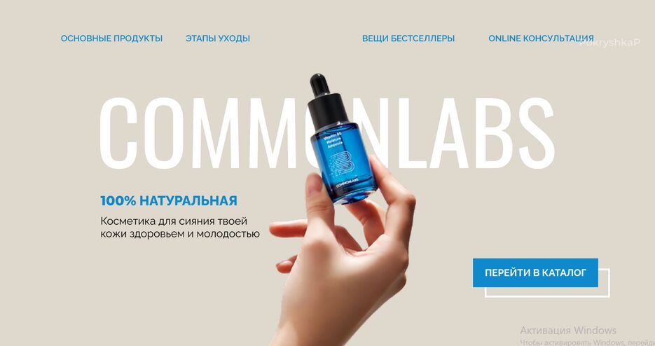kosmetik design.png