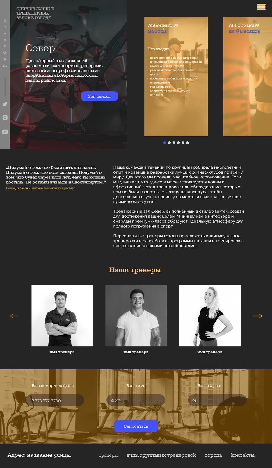 Desktop - 8 (2).png