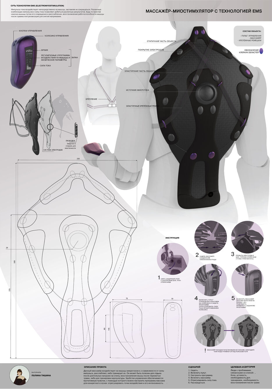 &#9576;&#9488;&#9576;&#9559;&#9576;&#9617;&#9576;&#9564;&#9572;И&#9576;&#9569;&#9572;В 700x1000 &#9576;&#9618;&#9576;&#9617;&#9576;&#9553;&#9576;&#9617;&#9576;&#9559;&#9576;&#9617;&#9576;&#9619;&#9572;А&#9572;Л1_2 [Восстановлен]-01.jpg