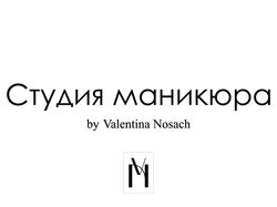 Логотип для студии маникюра