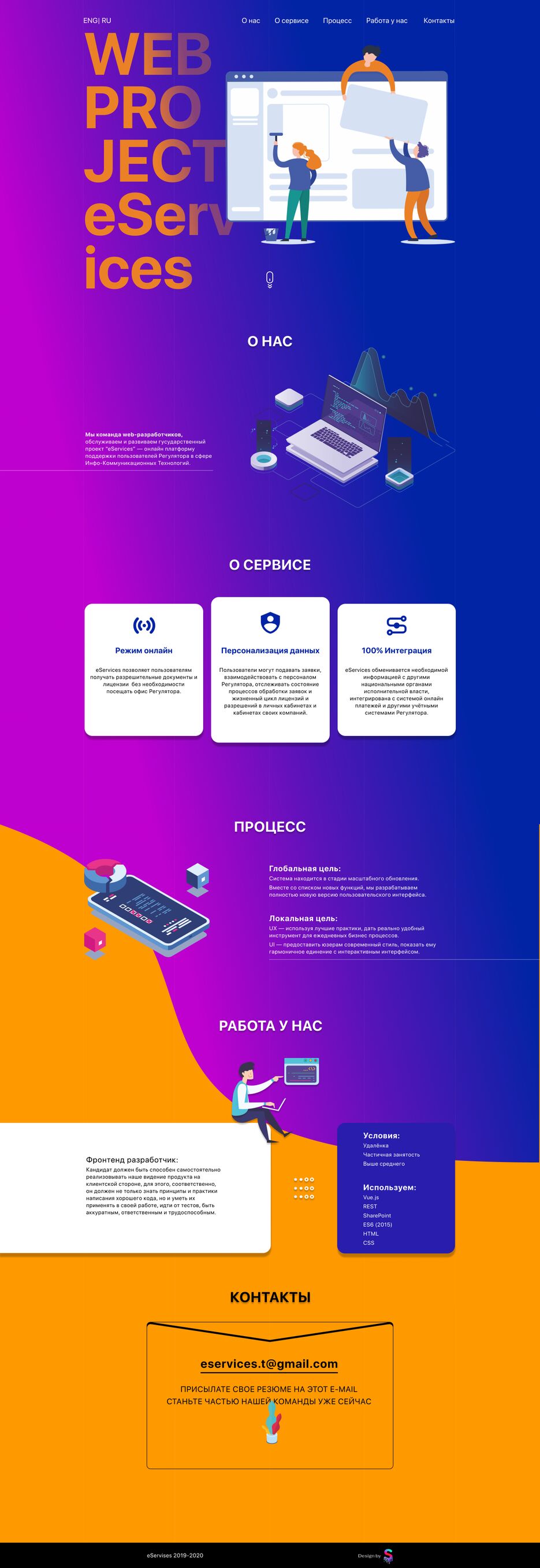 Project page.png