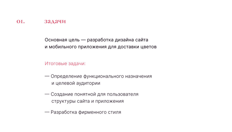 Доставка цветов2.jpg