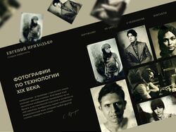 Photographer Portfolio Website | Сайт портфолио