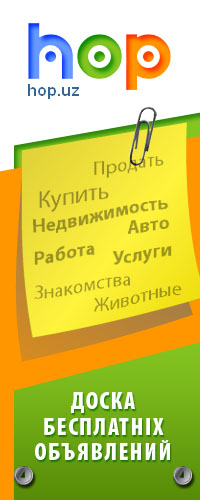 Бесплатноя доска объявлений.jpg
