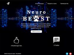 Сайт компании NeuroBeast