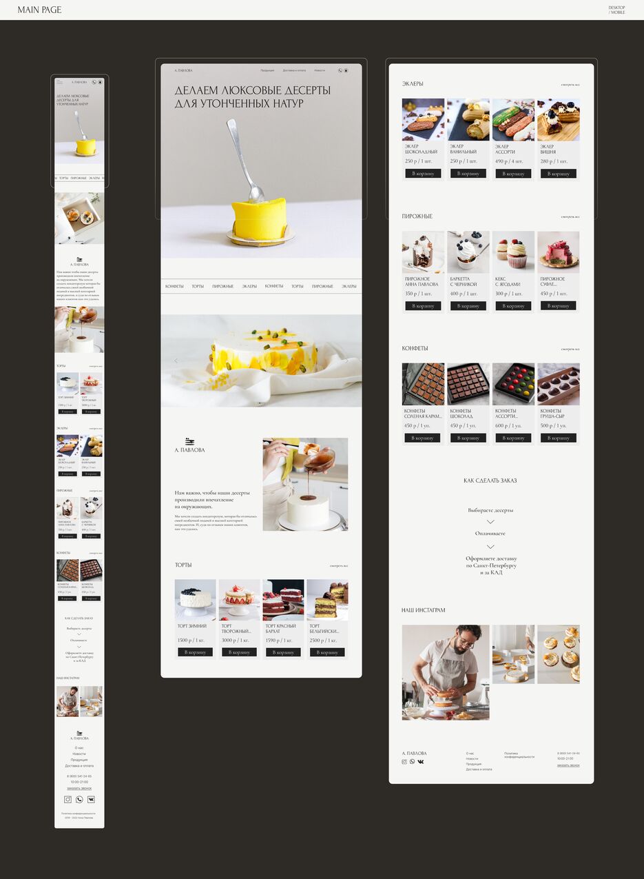 Slide 16_9 - 22(1).png