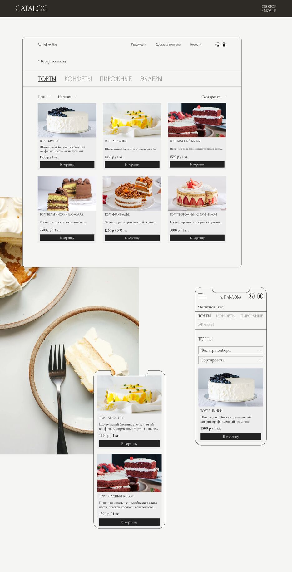 Slide 16_9 - 6(1).png