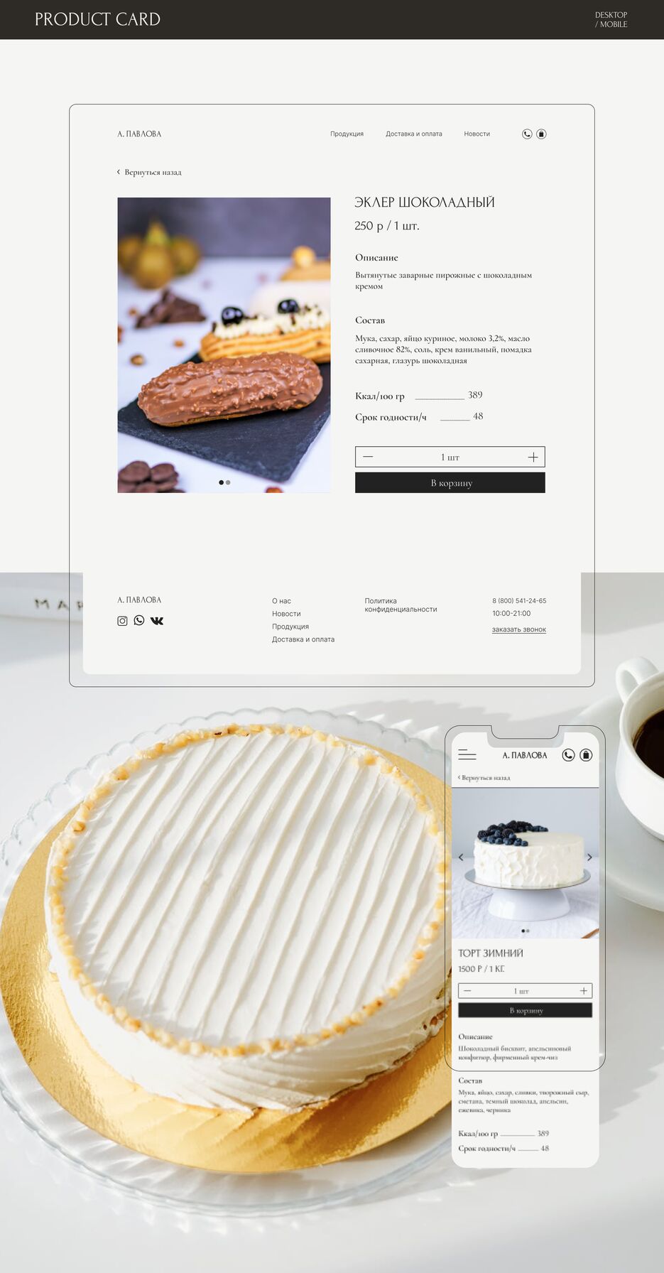 Slide 16_9 - 7(9).png