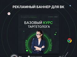 ОБУЧАЮЩИЙ КУРС ОТ SKILLBOX