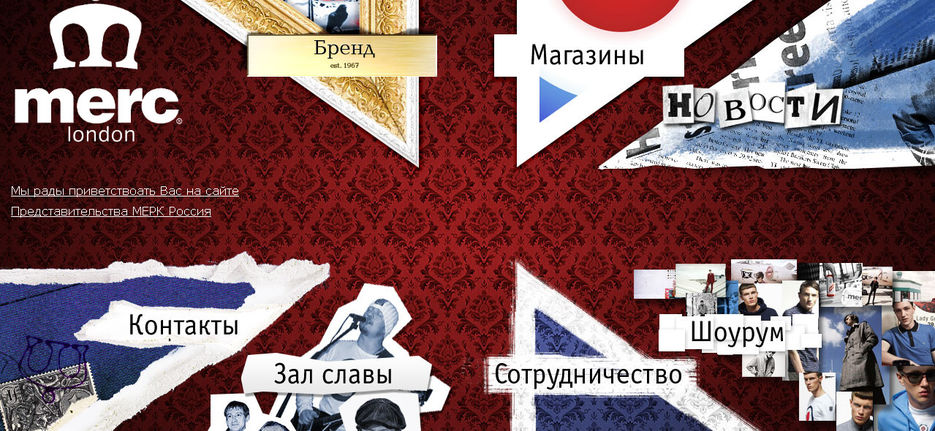 Merc London.jpg