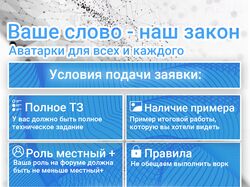 Оформление темы для форуме