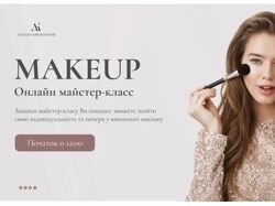 Баннер