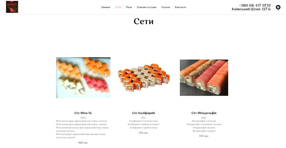 portfolio sushi.png