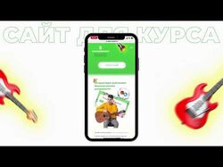 Дизайн и вёрстка landing page на Tilda