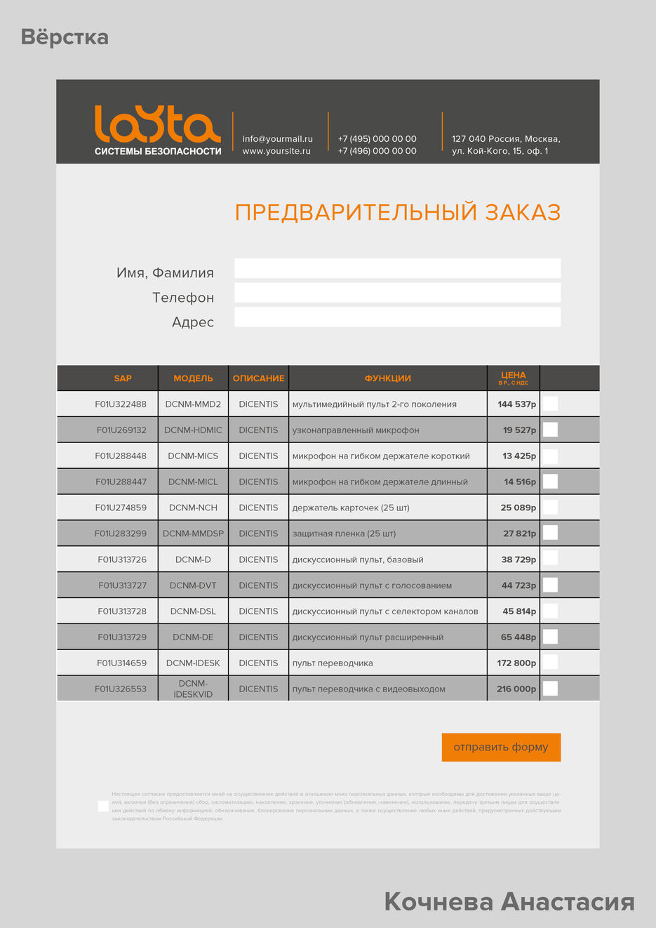портфолио2.jpg