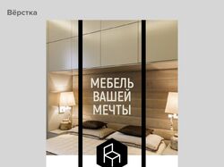 Буклет