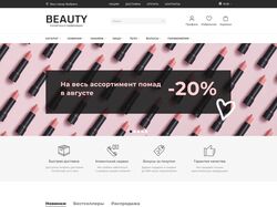 Дизайн интернет-магазина косметики
