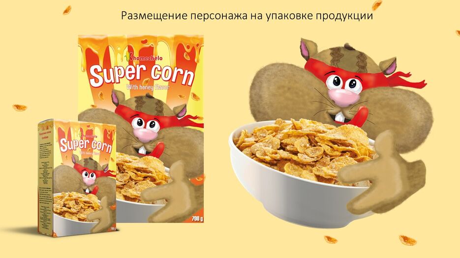Презентация на тему Упаковка кукурузных хлопьев Жукова АА зд 171.jpg